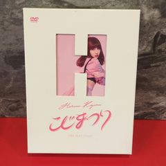 小嶋陽菜 こじまつり Blu-ray AKB48 新品 未開封 - メルカリ