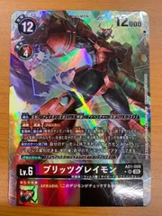 PSA10》デジモンカード サクヤモン パラレル プロモカード EX2-024