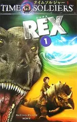 REX 1／キャスリーン・デューイのサムネイル