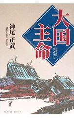 冴木光二セット ヒカルの碁 - メルカリ