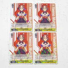 ヴァイスシュヴァルツ 剛毅朴訥少女子 ヤエノムテキ SP おまけRR付き