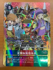 状態A 友樹＆拓也＆泉 R☆ パラレル AD1-020 デジモンカード - メルカリ