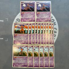 キラ ポケモンカード サポートレインボー HR 21枚セット ホロ ポケカ 