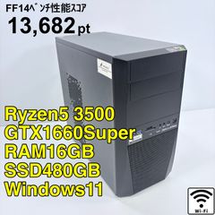 美品 格安ゲーミングPC Ryzen5 GTX1650 SSD480 メモリ16 - メルカリ