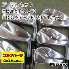 ミズノ MizunoPro 245 アイアン MODUS3 125X | Mercari