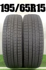 2023年製】195/65R15 ブリヂストンBRIDGESTONE本/日本製 - メルカリ