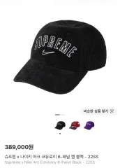 Supreme NIKE 6パネル ベースボールキャップ 帽子 Arcs コーデュロイ ブラックのサムネイル