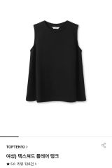即日発送 新品 Pleated Cami Top black 黒 ohotoro - メルカリ
