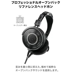 2026年最新】ATH-R70xの人気アイテム - メルカリ