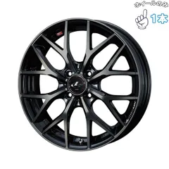 15インチ アルミホイール 4穴100 | ウェッズ レオニス MX パールブラックミラーカット/チタントップ 5.5J 1本のサムネイル