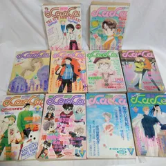 2026年最新】花とゆめバックナンバーの人気アイテム - メルカリ