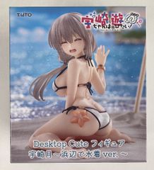 宇崎ちゃんは遊びたい！ω Desktop Cute宇崎月〜浜辺で水着Ver