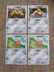 ポケモンカード アローラディグダ アローラダグトリオ まとめ処分 S−183のサムネイル