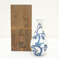 1030 深川製磁 官窯染付 下り藤に燕図 花瓶 未使用 - メルカリ