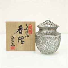 【青鳳作】銀製 七草香炉 蝶透かし彫り 共箱付き 青鳳作】銀製 七草香炉 蝶透かし彫り 共箱付き - メルカリ
