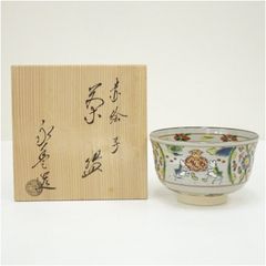 武田公美　色絵馬上盃　京薩摩　金彩　小野空女 武田公美 色絵馬上盃 京薩摩 金彩 小野空女 - メルカリ