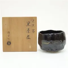 2026年最新】佐々木昭楽 茶碗の人気アイテム - メルカリ
