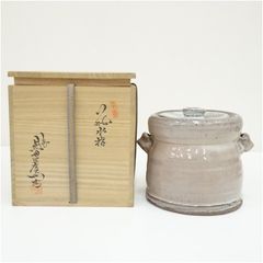 真作保証 大野瑞峰 自作 萩焼水指 (坂倉新兵衛) 表千家 茶道具 山口県 真作保証 大野瑞峰 自作 萩焼水指 (坂倉新兵衛) 表千家 茶道具 山口県