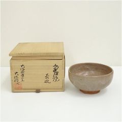 ★　時代　高麗茶碗　「山の錦」　裏千家十五代鵬雲斎の花押がございます★x847 ☆ 時代 高麗茶碗 「山の錦」 裏千家十五代鵬雲斎の花押がございます