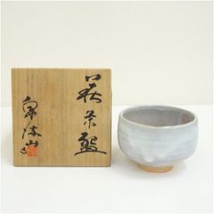 未使用】4代 徳田八十吉 龍王 酒盃 ぐい呑 共箱 酒器 お猪口 盃 - メルカリ