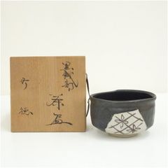 ☆ バーナード・リーチ 茶碗 目をひく一品です☆y390 - メルカリ