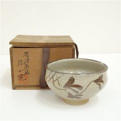 福井楽印造 柿高台赤茶碗（共箱） 茶道 抹茶 おしゃれ 抹茶茶碗 抹茶碗