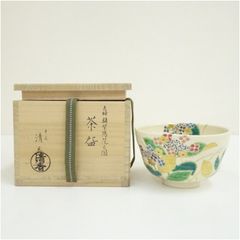 福井楽印造 柿高台赤茶碗（共箱） 茶道 抹茶 おしゃれ 抹茶茶碗 抹茶碗