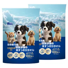 P.one ヒアルロン酸inお散歩後の足すっきりタオル100枚 詰め替え用×2個セット