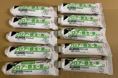 七王工業 ツバメ印 モラサン2号 改質アスファルトルーフィング - メルカリ