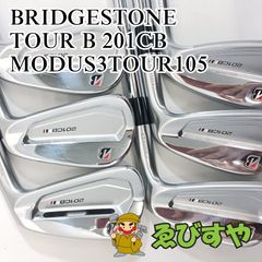TOUR B 201CB アイアンセット 5-9P 6本セット モーダス 120 - メルカリ