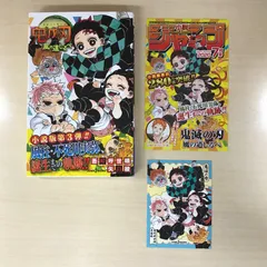 2026年最新】鬼滅の刃 初版 未開封の人気アイテム - メルカリ