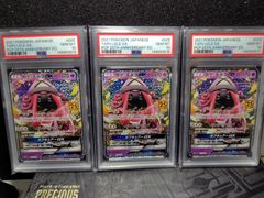 ポケモンカード ゲンガーVMAX PSA鑑定品 3枚セット 3連番3評価 - メルカリ