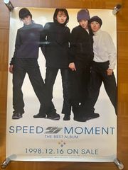 非売品】SPEED Precious Time ポスター 1999年 - メルカリ