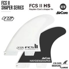 FCS2 フィン 送料無料！ FCS2 SHAPERS SERIES HAYDEN SHAPES TRI FIN