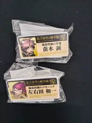 2026年最新】ダンガンロンパ ナンジャ 缶バッジの人気アイテム - メルカリ