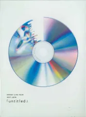 2026年最新】嵐 untitled blu-ray 初回限定盤の人気アイテム - メルカリ