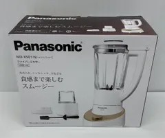 2026年最新】panasonic ファイバーミキサーの人気アイテム - メルカリ