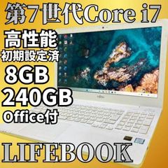 ノートPC 富士通 AH50/A3 i7 6700HQ 8G SSD480G Win11