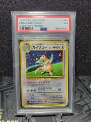 PSA8 カイリュー 旧裏 ポケモンカード 化石の秘密 - メルカリ