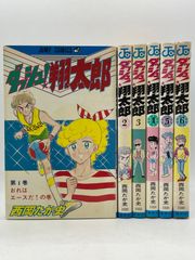 そんな奴ァいねえ!! 1〜5巻セット 駒井悠 2〜5巻初版 - メルカリ