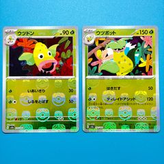 まとめ売り】ポケモンカード まとめ売り 2枚セット - メルカリ