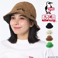 【2026春夏新作】 チャムス CHUMS ハット 帽子 メンズ レディース チャムリーパイルリバーシブルハット UVカット リバーシブル 調節可能 パイル 柔らか ユニセックス フリーサイズ free  CH05-1472のサムネイル
