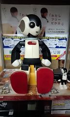 デアゴスティーニ ロビ2 ロビライド セット 未使用に近い 動作確認済
