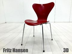 正規品 1983年製フリッツハンセン セブンチェア ヴィンテージ ジャンク