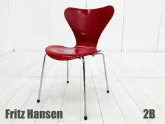 2B)Fritz Hansen/フリッツハンセン□セブンチェア□ラッカー/レッド