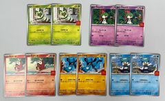 75枚セット】トレーナーズ ポケモンカード クラシック classic まとめ