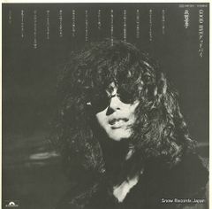 森田童子 夜想曲 1982年 高音質SHM-CD リマスター UPCY-7160 - メルカリ