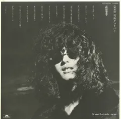 2026年最新】good-bye 森田童子の人気アイテム - メルカリ