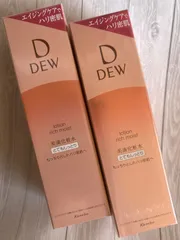 新品未開封　2本　DEW ローション とてもしっとりのサムネイル