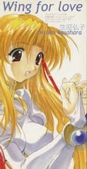 中古】レベルネオ 01-042b[プロモーションカード]：ナターシャ(花澤